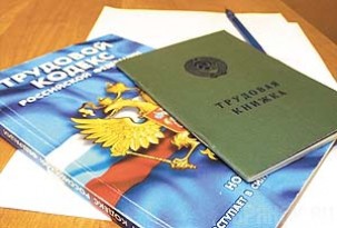 За нарушение трудового законодательства гендиректор ООО «Почеп-Молоко» наказан штрафом