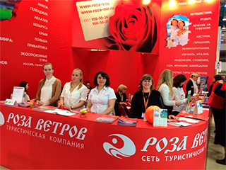 Турфирма "Роза ветров" потерпела фиаско Турфирма "Роза ветров" потерпела фиаско