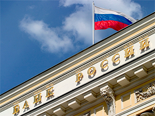 ЦБ России повысил ключевую ставку ЦБ России повысил ключевую ставку