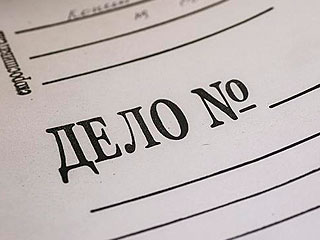 В Кузбассе преступник съел уголовное дело В Кузбассе преступник съел уголовное дело