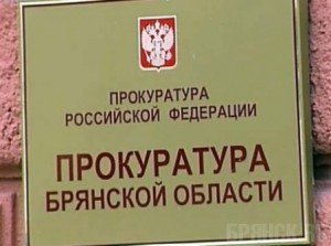 С начала года в Брянской области выявлено 13598 нарушений законов