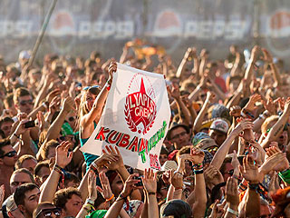 Фестиваль Kubana прекращает существование Фестиваль Kubana прекращает существование