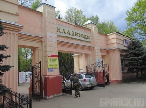 В Брянске планируется расширить территории кладбищ