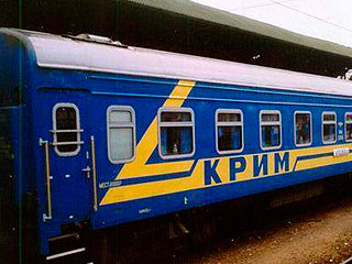 Симферополь и Москву соединил поезд Симферополь и Москву соединил поезд