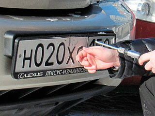 Кража номеров стала преступлением Кража номеров стала преступлением