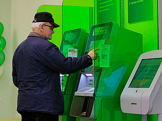 Сбербанк выпустил первые карты ПРО100 Сбербанк выпустил первые карты ПРО100