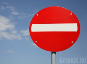 Чиновники Брянска «забыли» о людях, проживающих по переулку Некрасова