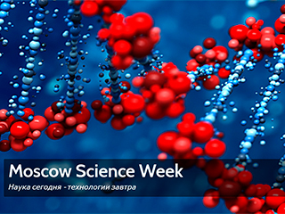 Российские ученые готовят прорыв в науке Российские ученые готовят прорыв в науке