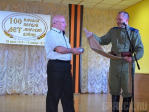 В брянский музей Первой мировой войны переданы новые экспонаты