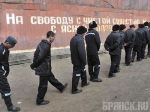Бунтовщики из клинцовской колонии предстанут перед судом