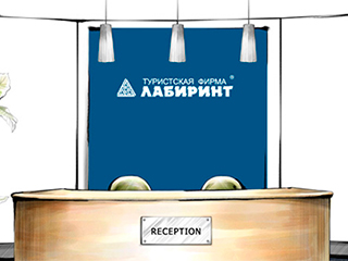 "Лабиринт" украл у клиентов 100 миллионов "Лабиринт" украл у клиентов 100 миллионов