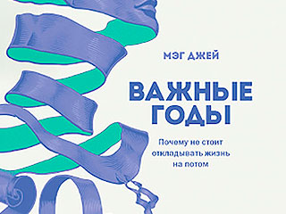 Книжная полка: Дао Брюса Ли и тайны мозга Книжная полка: Дао Брюса Ли и тайны мозга