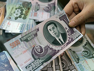 Ким Ир Сена убрали с корейских денег Ким Ир Сена убрали с корейских денег