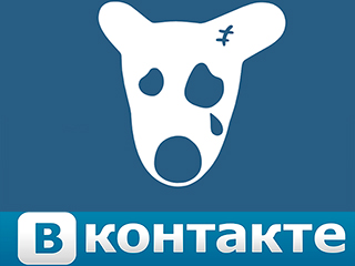 У "ВКонтакте" отсудили 51,6 млн рублей У "ВКонтакте" отсудили 51,6 млн рублей