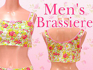 В Токио появились бюстгальтеры для мужчин В Токио появились бюстгальтеры для мужчин