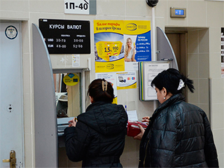 Спрос россиян на валюту упал Спрос россиян на валюту упал