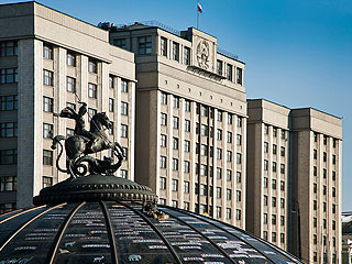 Госдума ответила на демарш Швейцарии Госдума ответила на демарш Швейцарии