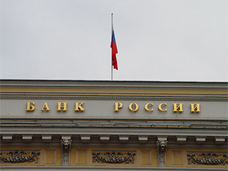 Два российских банка лишились лицензий Два российских банка лишились лицензий