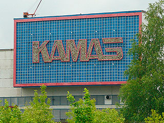 Россия выделит "КамАЗу" 35 миллиардов Россия выделит "КамАЗу" 35 миллиардов