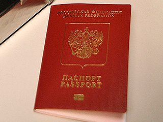 ФМС упростит получение загранпаспорта ФМС упростит получение загранпаспорта