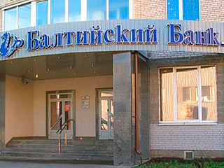 Балтийский банк спасают от банкротства Балтийский банк спасают от банкротства