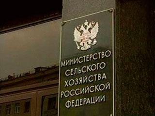 Минсельхоз просит 636 миллиардов рублей Минсельхоз просит 636 миллиардов рублей