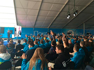 "Поколение Z" попадет в резерв "Селигера" "Поколение Z" попадет в резерв "Селигера"