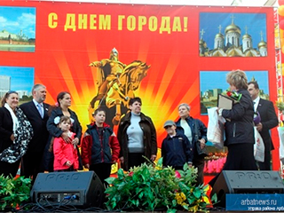 На празднование Дня города потратят 250 млн На празднование Дня города потратят 250 млн