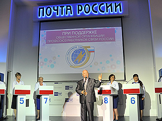 Зачем "Почте России" нужен ребрендинг Зачем "Почте России" нужен ребрендинг