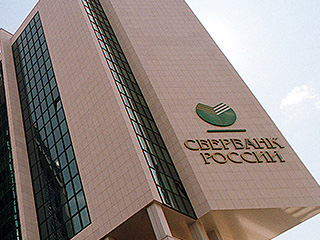 Сбербанк запустил сервис с котиками Сбербанк запустил сервис с котиками