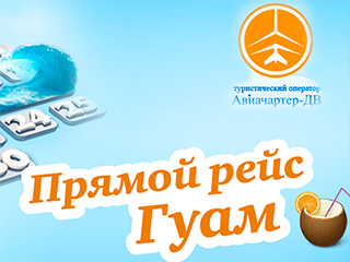 Разорился еще один российский туроператор Разорился еще один российский туроператор