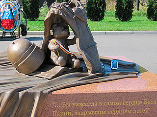 Россия вспоминает трагедию в Беслане Россия вспоминает трагедию в Беслане