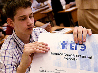 ЕГЭ будут сдавать круглый год ЕГЭ будут сдавать круглый год