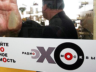 "Эхо Москвы" уличили в рекламе аферистов "Эхо Москвы" уличили в рекламе аферистов