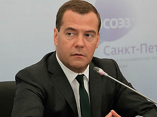 Медведев выдвинул условия Украине Медведев выдвинул условия Украине