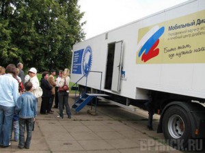 В Брянской области пять дней будет работать диабет-центр