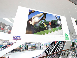 BonAqua представила "растительную" бутылку BonAqua представила "растительную" бутылку