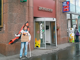 "Евросеть" уличили в спонсорстве протестов "Евросеть" уличили в спонсорстве протестов