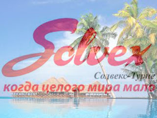 В Петербурге закрылся крупный туроператор В Петербурге закрылся крупный туроператор