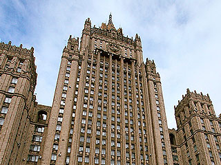 МИД: На Россию неприемлемо давят МИД: На Россию неприемлемо давят