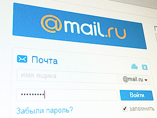 В Cеть утекли миллионы паролей от Mail.ru В Cеть утекли миллионы паролей от Mail.ru