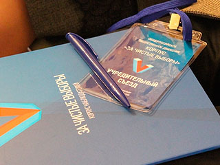 За выборами проследят профессионалы За выборами проследят профессионалы