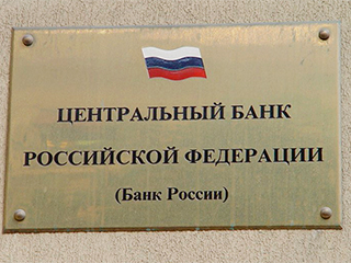 Центробанк отпустил рубль раньше срока Центробанк отпустил рубль раньше срока