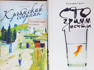 Сто грамм мечты: о машинах и людях Сто грамм мечты: о машинах и людях