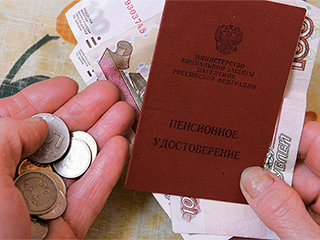 Россиян могут лишить базовой части пенсии Россиян могут лишить базовой части пенсии