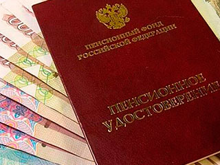 Россиянам вернут триллион накоплений Россиянам вернут триллион накоплений