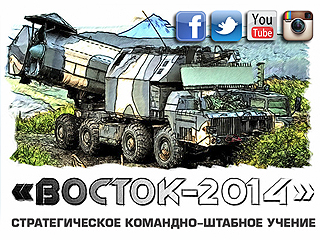 Минобороны начнет общаться в Сетях Минобороны начнет общаться в Сетях