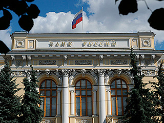 Два московских банка лишились лицензии Два московских банка лишились лицензии