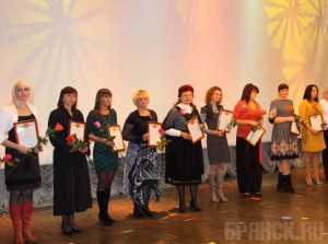 В Брянске 60 воспитательниц получили грамоты