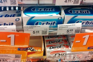 В Киеве пометят российские товары В Киеве пометят российские товары